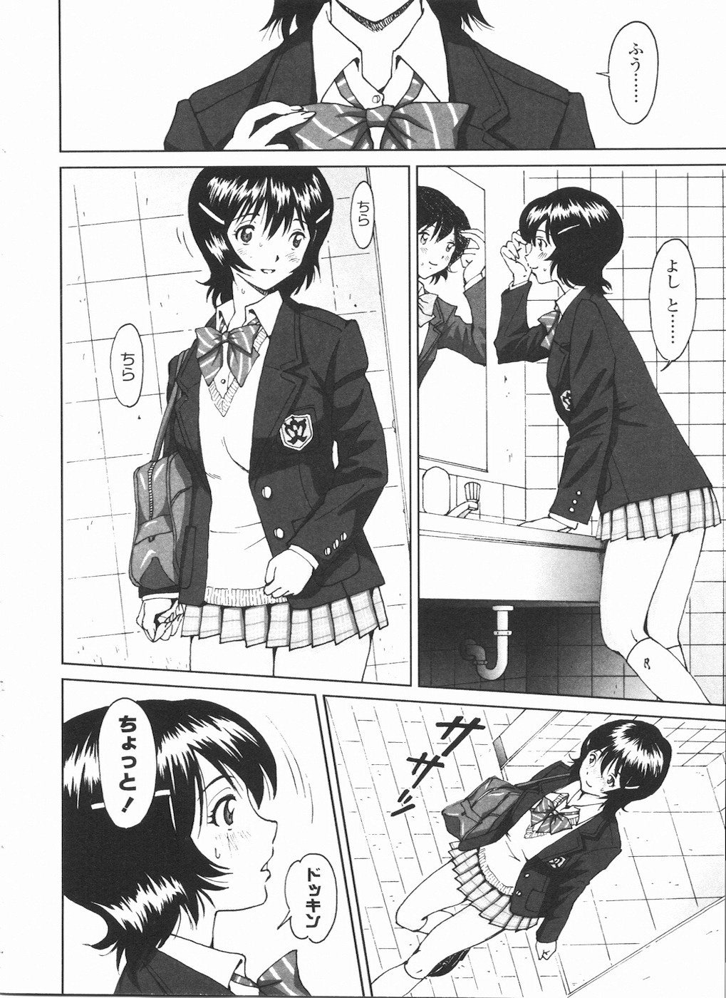 [Anthology] Futanarikko LOVE 11 page 114 full