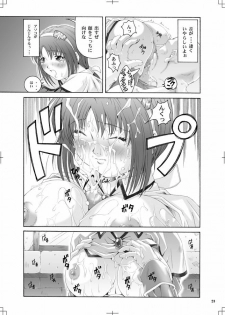 [Ruki Ruki EXISS (Fumizuki Misoka)] RO nabu (Ragnarok Online) - page 22