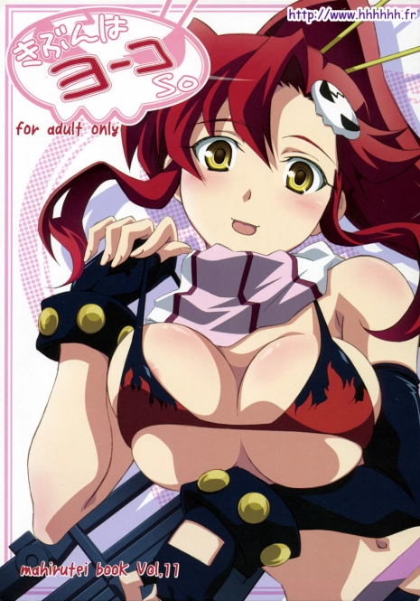 (C72) [Mahirutei (Izumi Mahiru)] Kibun wa YOKOso (Tengen Toppa Gurren Lagann) [French]