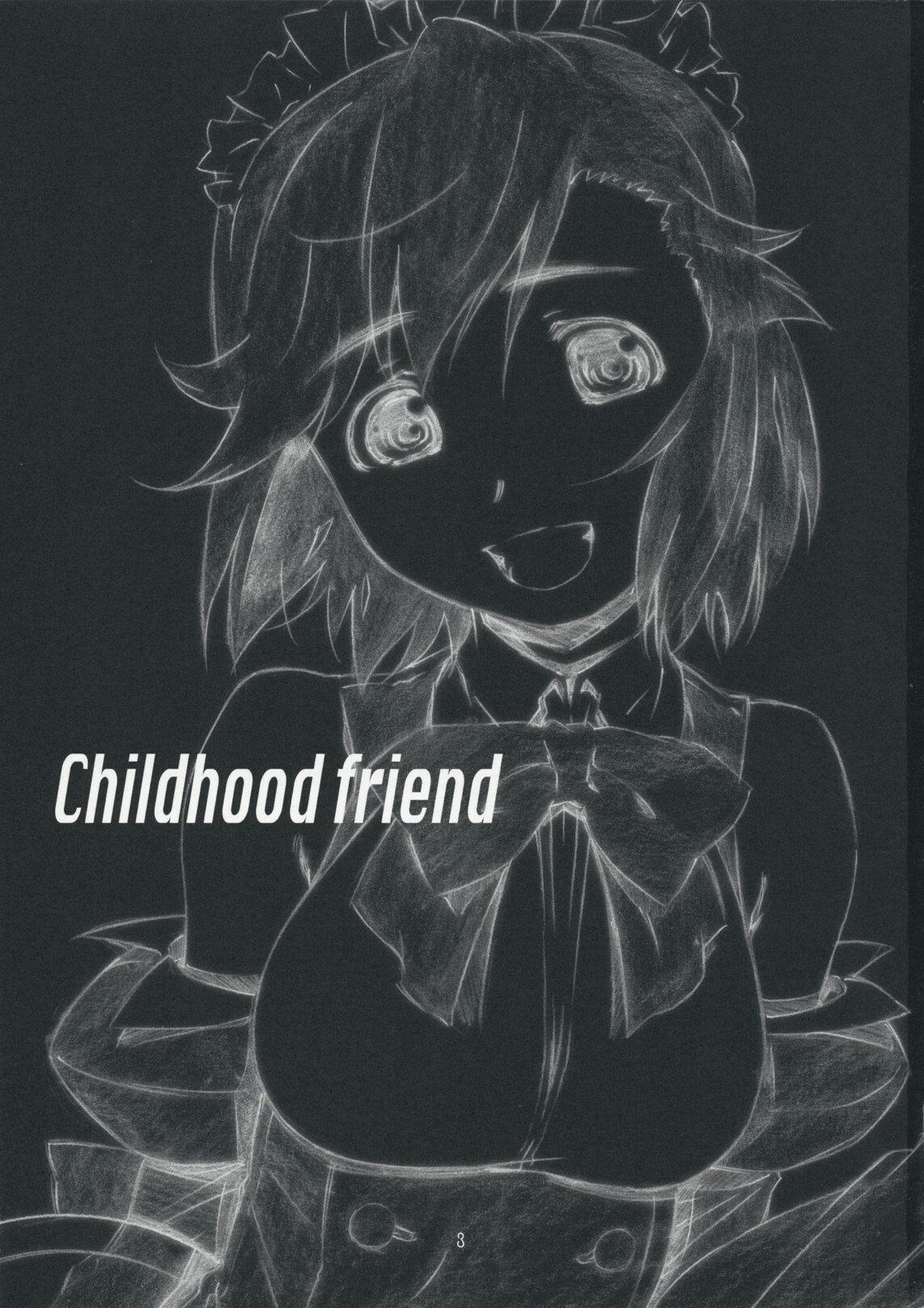 [STUDIO N.BALL (Haritama Hiroki)] Childhood friend (Kannagi) page 3 full