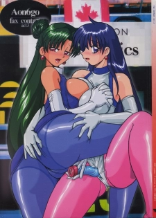 (C60) [Otokodama (Aono6go)] Fax Contact Act 3 (Sailor Moon)