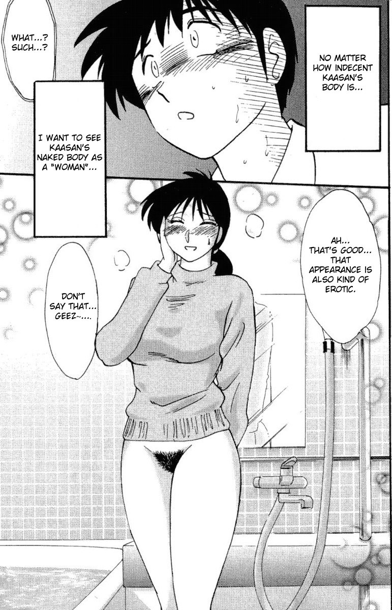 [TsuyaTsuya] Shufu Hisae no Nikki - Madam Hisae's Diary [English] [Fated Circle] page 109 full