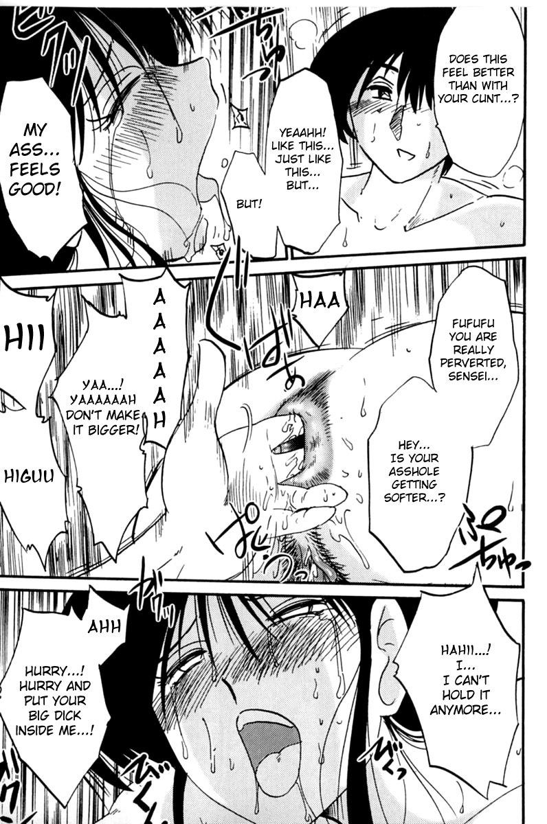 [TsuyaTsuya] Shufu Hisae no Nikki - Madam Hisae's Diary [English] [Fated Circle] page 123 full