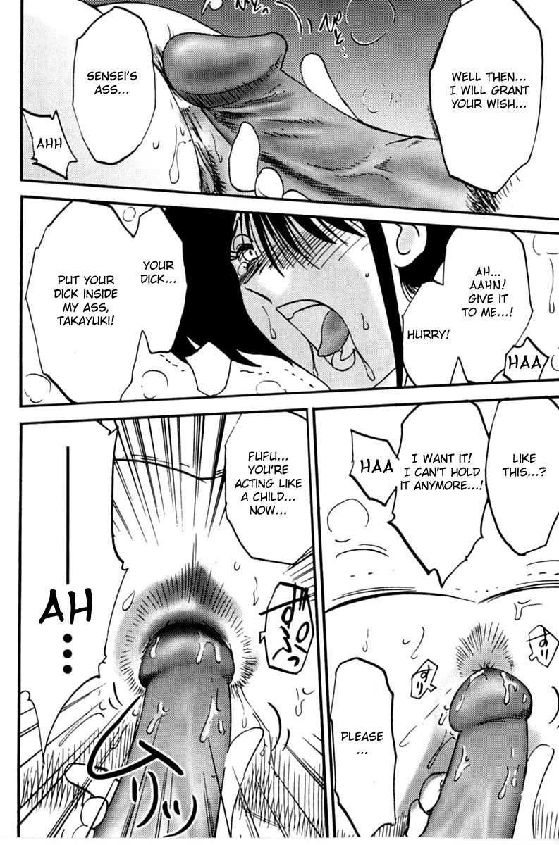 [TsuyaTsuya] Shufu Hisae no Nikki - Madam Hisae's Diary [English] [Fated Circle] page 124 full
