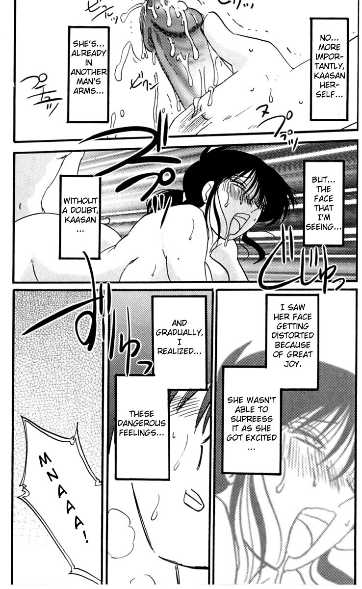 [TsuyaTsuya] Shufu Hisae no Nikki - Madam Hisae's Diary [English] [Fated Circle] page 128 full