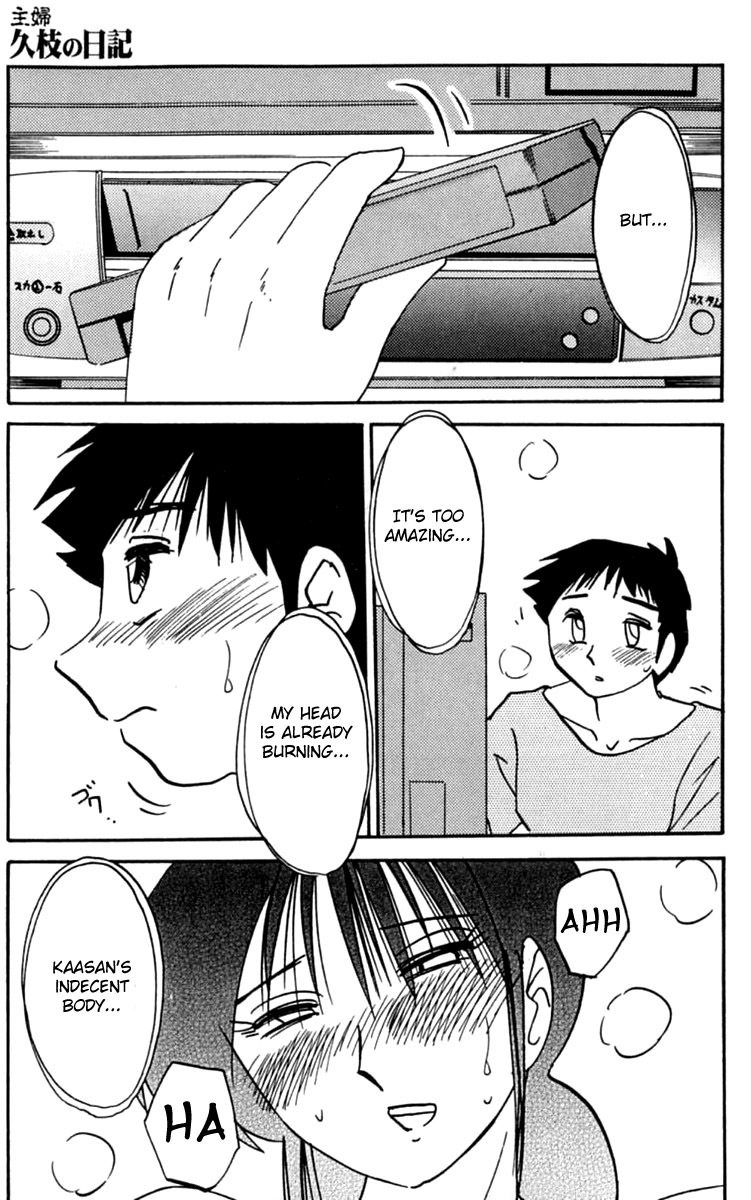 [TsuyaTsuya] Shufu Hisae no Nikki - Madam Hisae's Diary [English] [Fated Circle] page 153 full