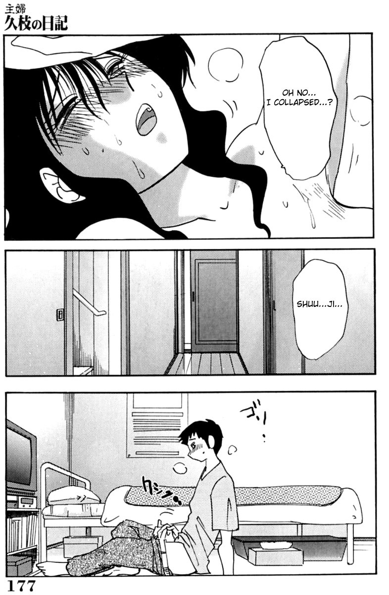 [TsuyaTsuya] Shufu Hisae no Nikki - Madam Hisae's Diary [English] [Fated Circle] page 179 full