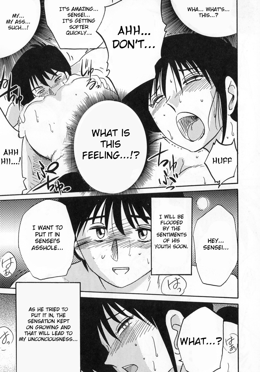 [TsuyaTsuya] Shufu Hisae no Nikki - Madam Hisae's Diary [English] [Fated Circle] page 70 full