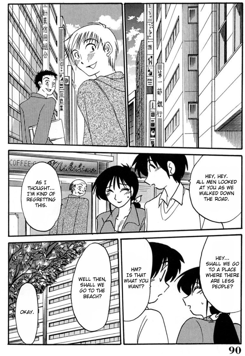 [TsuyaTsuya] Shufu Hisae no Nikki - Madam Hisae's Diary [English] [Fated Circle] page 92 full
