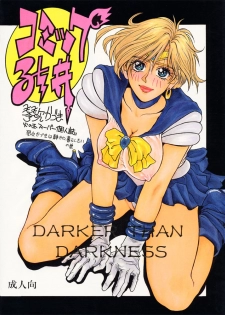 [H&K (Arai Hisashi)] Comic Arai DARKER THAN DARKNESS (Bishoujo Senshi Sailor Moon, Brave Police J-Decker)