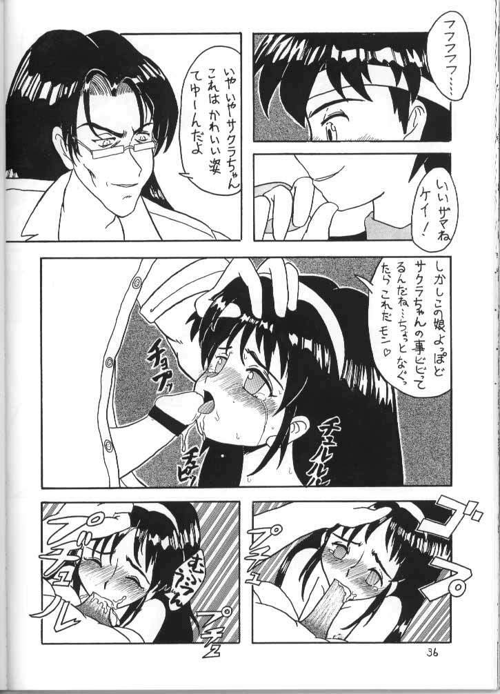 [NC9 (Various)] Ino (Various) page 34 full