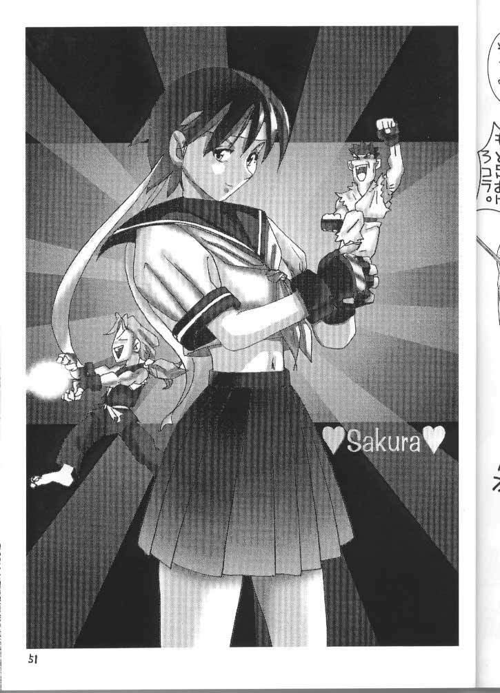 [NC9 (Various)] Ino (Various) page 49 full