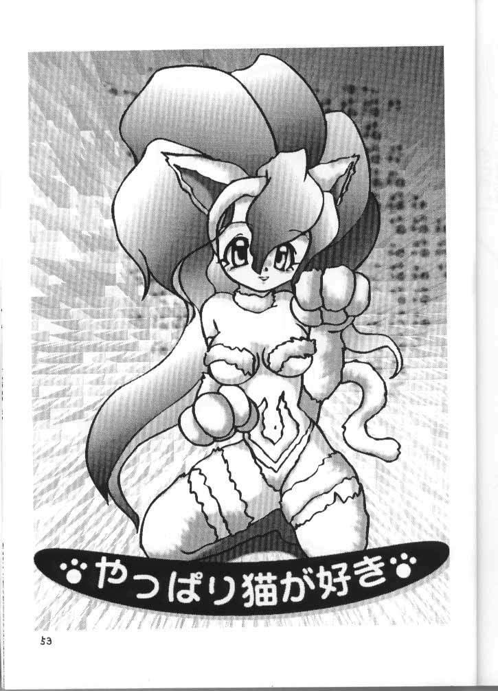 [NC9 (Various)] Ino (Various) page 51 full