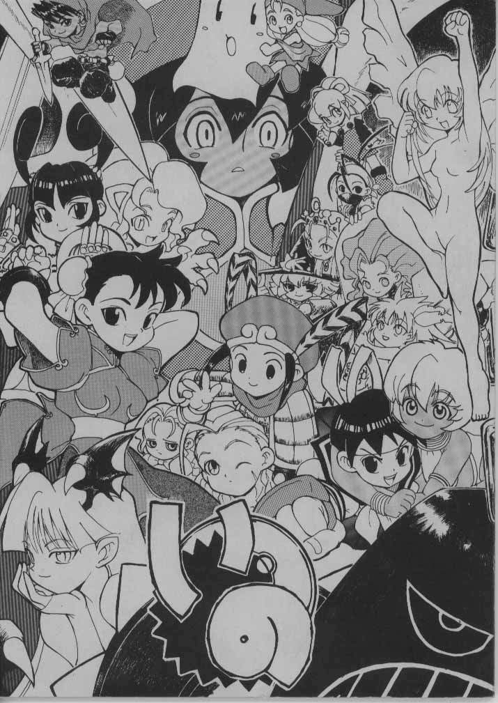 [NC9 (Various)] Ino (Various) page 65 full