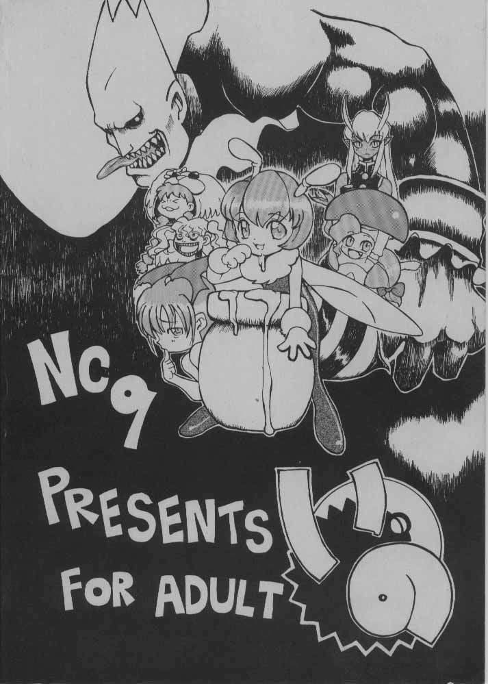 [NC9 (Various)] Ino (Various) page 66 full