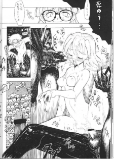 [NC9 (Various)] Ino (Various) - page 18