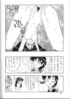 [NC9 (Various)] Ino (Various) - page 38