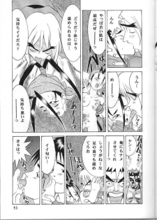 [NC9 (Various)] Ino (Various) - page 41