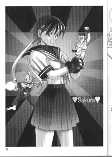 [NC9 (Various)] Ino (Various) - page 49