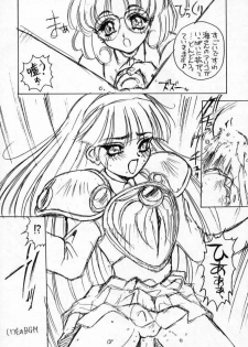 (C47) [Fuji Sangou Koubou (Fuji Sangou)] LIGHT STEP Ver.1.0 (Galaxy Fight, Magic Knight Rayearth, Tokimeki Memorial) - page 10