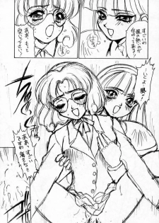 (C47) [Fuji Sangou Koubou (Fuji Sangou)] LIGHT STEP Ver.1.0 (Galaxy Fight, Magic Knight Rayearth, Tokimeki Memorial) - page 13