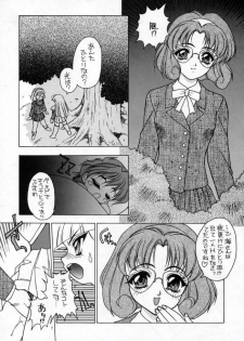 (C47) [Fuji Sangou Koubou (Fuji Sangou)] LIGHT STEP Ver.1.0 (Galaxy Fight, Magic Knight Rayearth, Tokimeki Memorial) - page 6