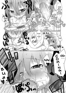 [Norutaru] Shiru Sis | Sweat Sis (COMIC Tenma 2009-04) [English] {YQII} - page 13
