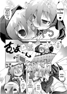 [Norutaru] Shiru Sis | Sweat Sis (COMIC Tenma 2009-04) [English] {YQII} - page 4