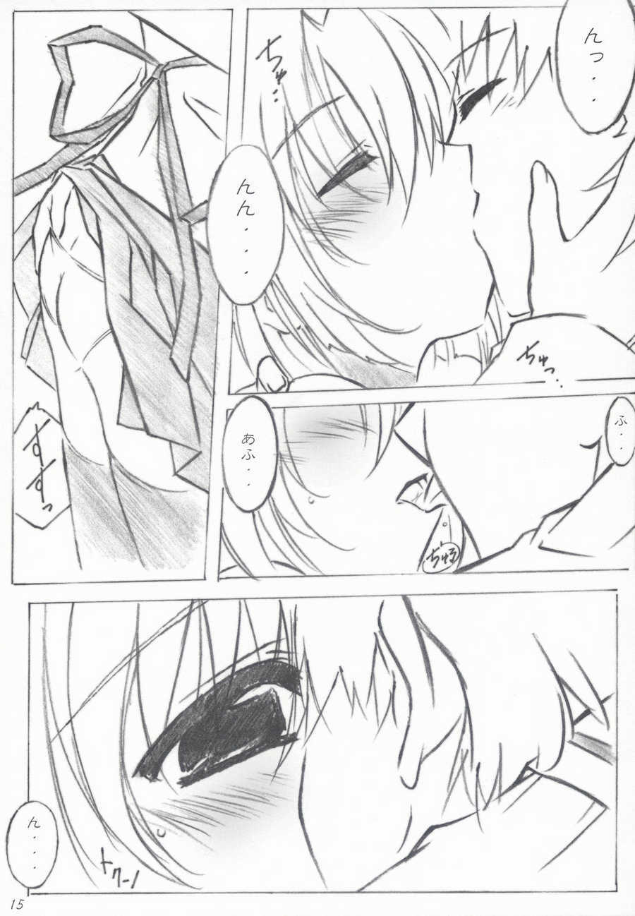 (C65) [Alliance (Mitsukasa Mitsuki)] Moonlight Orbit (Da Capo) page 14 full