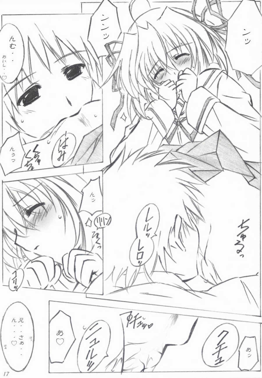 (C65) [Alliance (Mitsukasa Mitsuki)] Moonlight Orbit (Da Capo) page 16 full