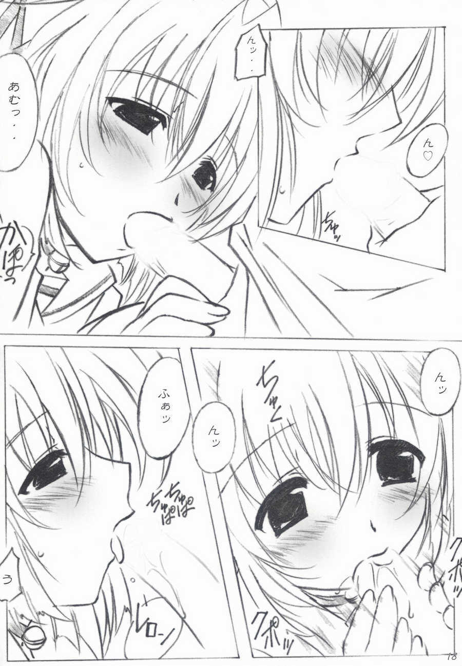 (C65) [Alliance (Mitsukasa Mitsuki)] Moonlight Orbit (Da Capo) page 17 full