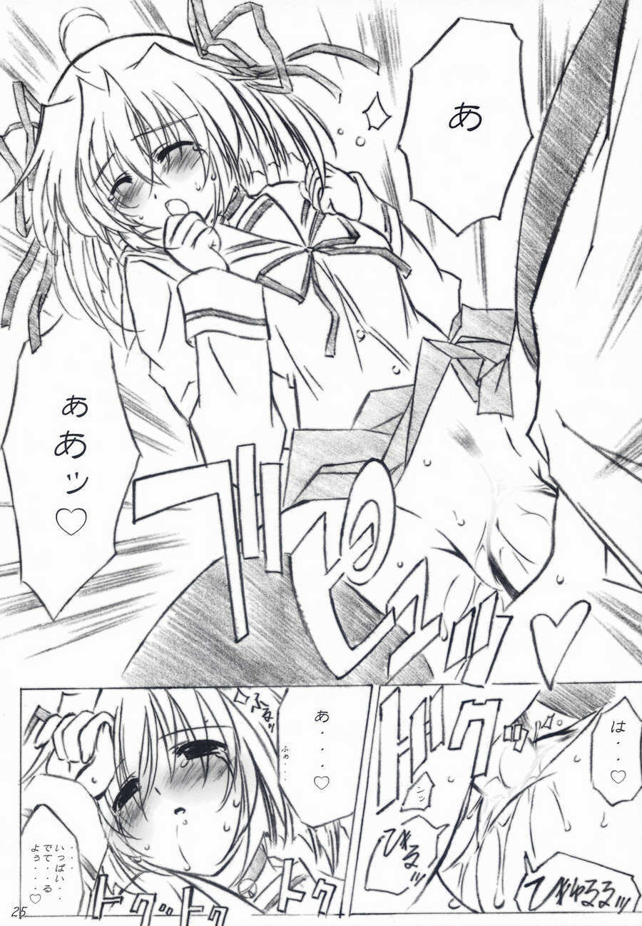 (C65) [Alliance (Mitsukasa Mitsuki)] Moonlight Orbit (Da Capo) page 24 full