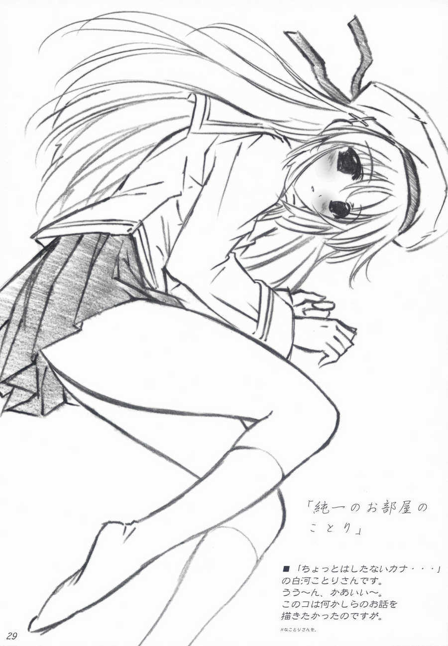(C65) [Alliance (Mitsukasa Mitsuki)] Moonlight Orbit (Da Capo) page 28 full