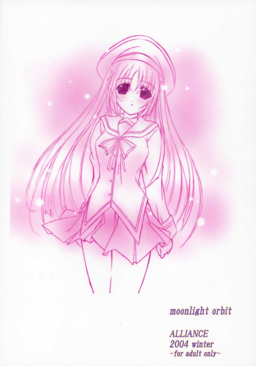 (C65) [Alliance (Mitsukasa Mitsuki)] Moonlight Orbit (Da Capo) page 34 full
