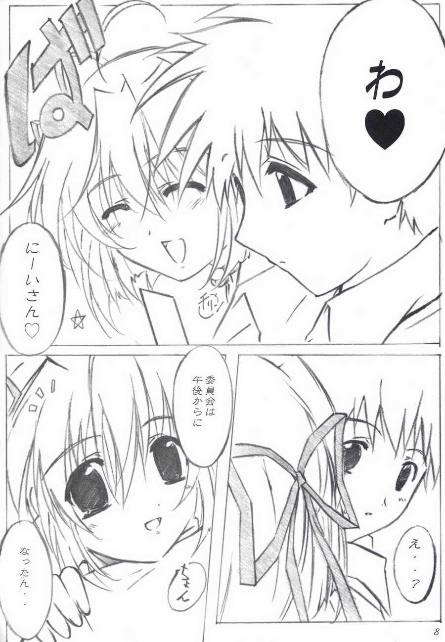 (C65) [Alliance (Mitsukasa Mitsuki)] Moonlight Orbit (Da Capo) page 7 full