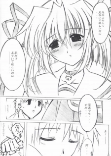 (C65) [Alliance (Mitsukasa Mitsuki)] Moonlight Orbit (Da Capo) - page 11