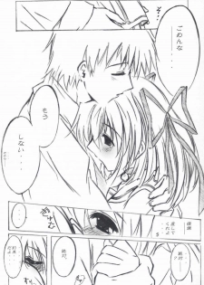 (C65) [Alliance (Mitsukasa Mitsuki)] Moonlight Orbit (Da Capo) - page 12