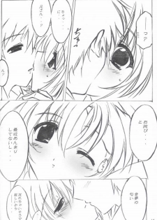 (C65) [Alliance (Mitsukasa Mitsuki)] Moonlight Orbit (Da Capo) - page 13