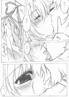 (C65) [Alliance (Mitsukasa Mitsuki)] Moonlight Orbit (Da Capo) - page 14