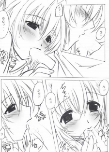 (C65) [Alliance (Mitsukasa Mitsuki)] Moonlight Orbit (Da Capo) - page 17