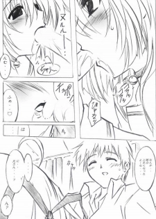 (C65) [Alliance (Mitsukasa Mitsuki)] Moonlight Orbit (Da Capo) - page 20