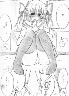 (C65) [Alliance (Mitsukasa Mitsuki)] Moonlight Orbit (Da Capo) - page 21