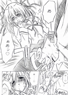 (C65) [Alliance (Mitsukasa Mitsuki)] Moonlight Orbit (Da Capo) - page 24