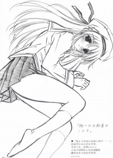 (C65) [Alliance (Mitsukasa Mitsuki)] Moonlight Orbit (Da Capo) - page 28