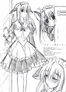 (C65) [Alliance (Mitsukasa Mitsuki)] Moonlight Orbit (Da Capo) - page 30