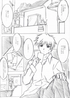 (C65) [Alliance (Mitsukasa Mitsuki)] Moonlight Orbit (Da Capo) - page 5