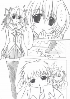 (C65) [Alliance (Mitsukasa Mitsuki)] Moonlight Orbit (Da Capo) - page 6