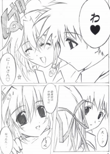 (C65) [Alliance (Mitsukasa Mitsuki)] Moonlight Orbit (Da Capo) - page 7
