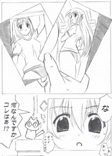 (C65) [Alliance (Mitsukasa Mitsuki)] Moonlight Orbit (Da Capo) - page 8