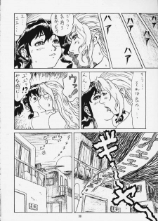 (C58) [STUDIO G-1 NEO (Various)] Mugen Kairou D-3 Gaiden (Dangaizer-3) - page 35